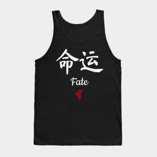 Chinese Fate Calligraphy Tank Top